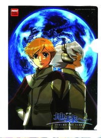 BUY NEW toward the terra - 161102 Premium Anime Print Poster